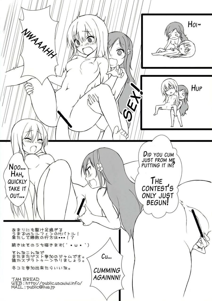 Umaru To Onii-chan 1