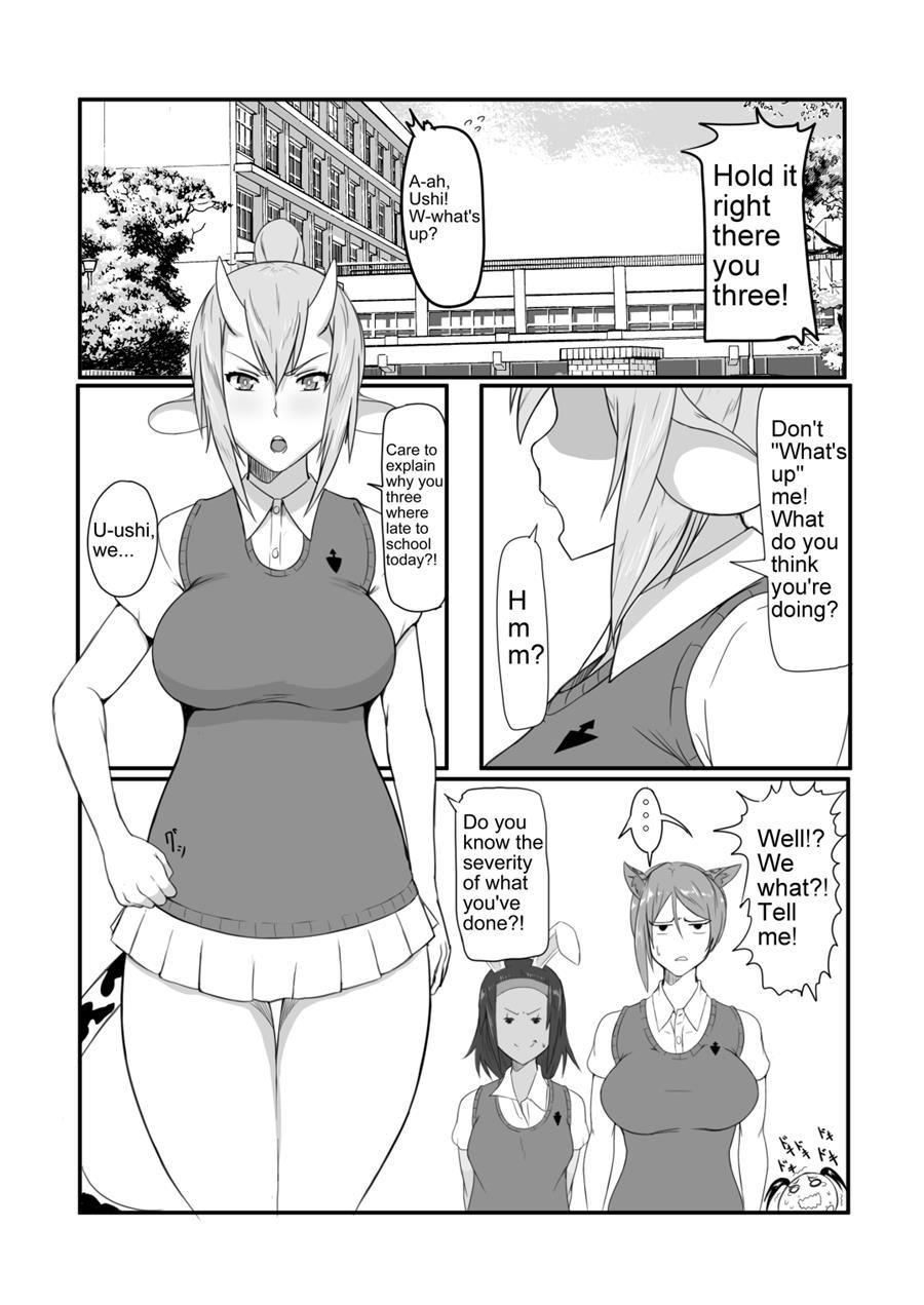 Umaushi 1