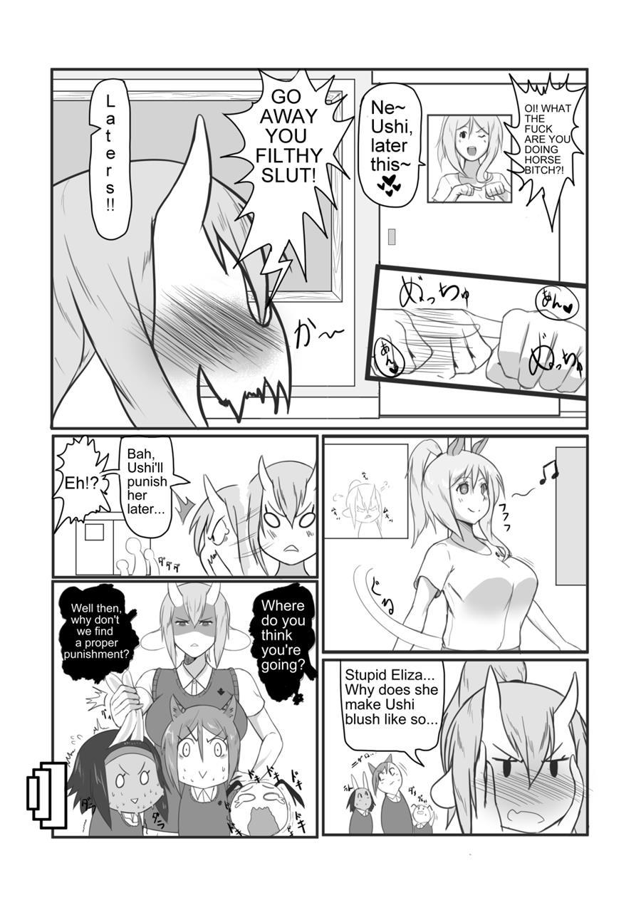 Umaushi 1
