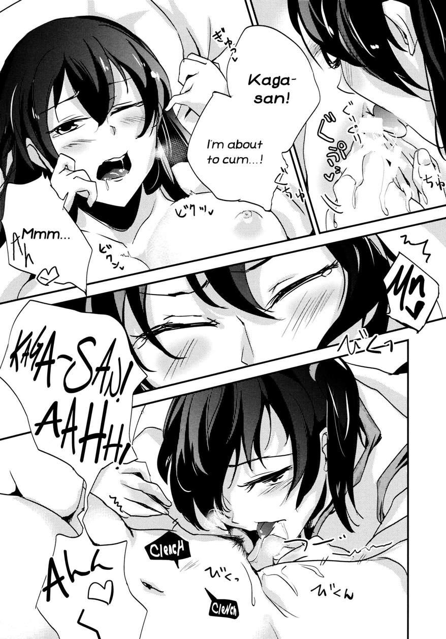 Umi No Kasane 1