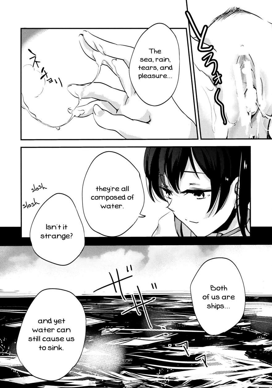 Umi No Kasane 1