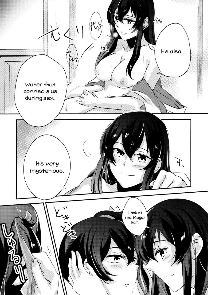 Umi No Kasane 1