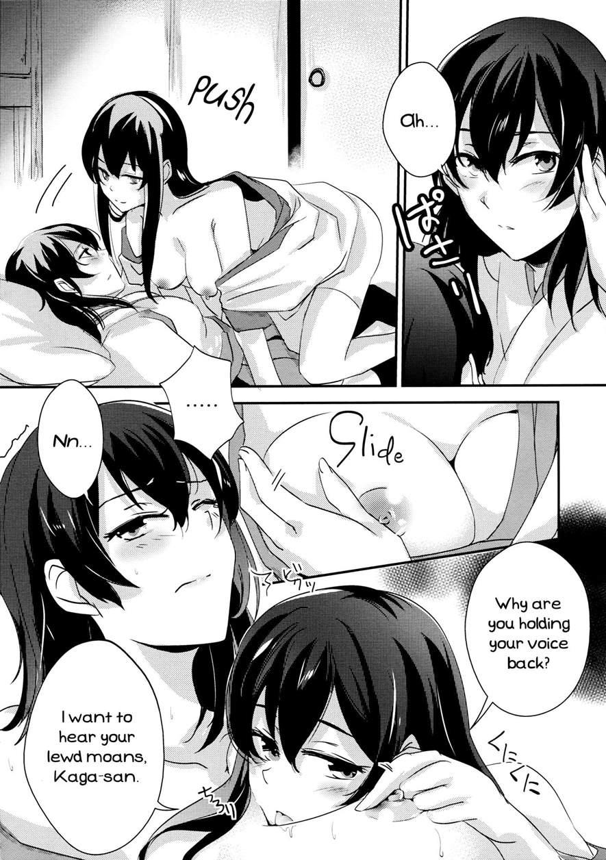 Umi No Kasane 1
