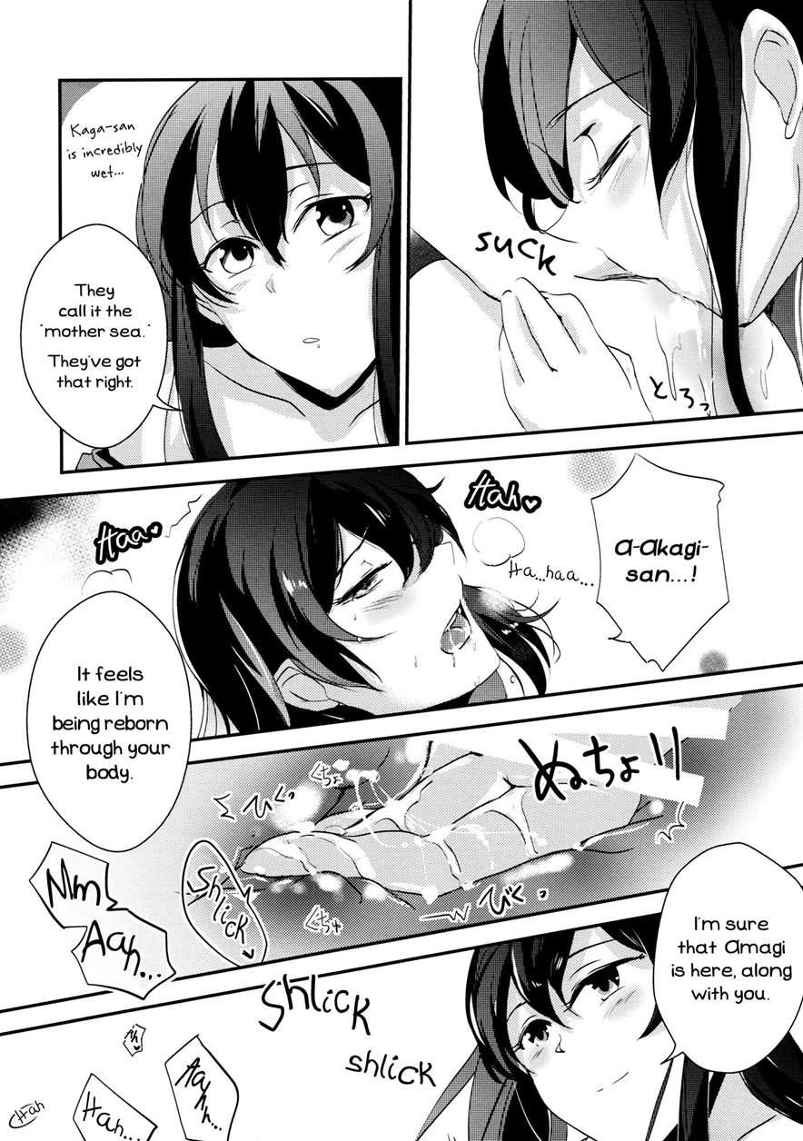 Umi No Kasane 1