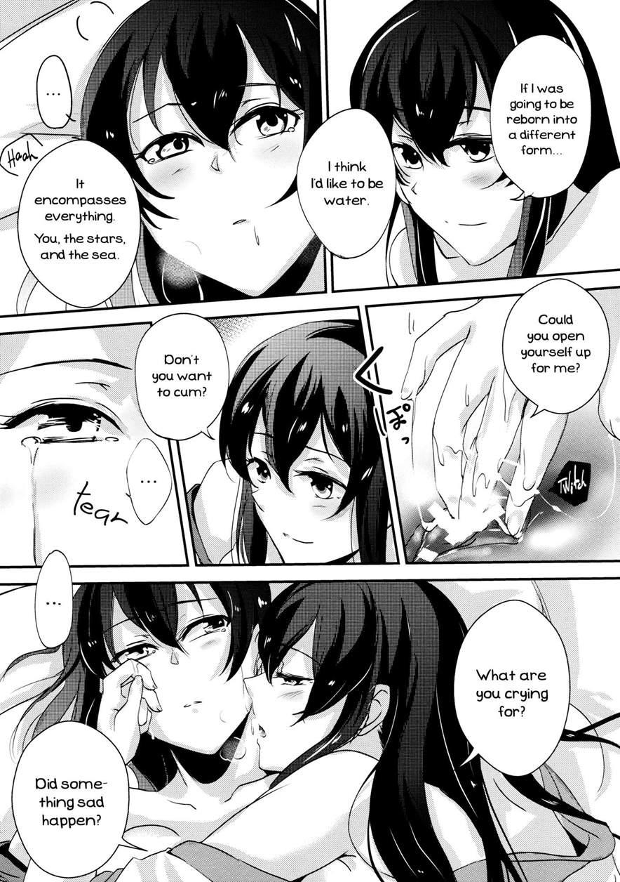 Umi No Kasane 1