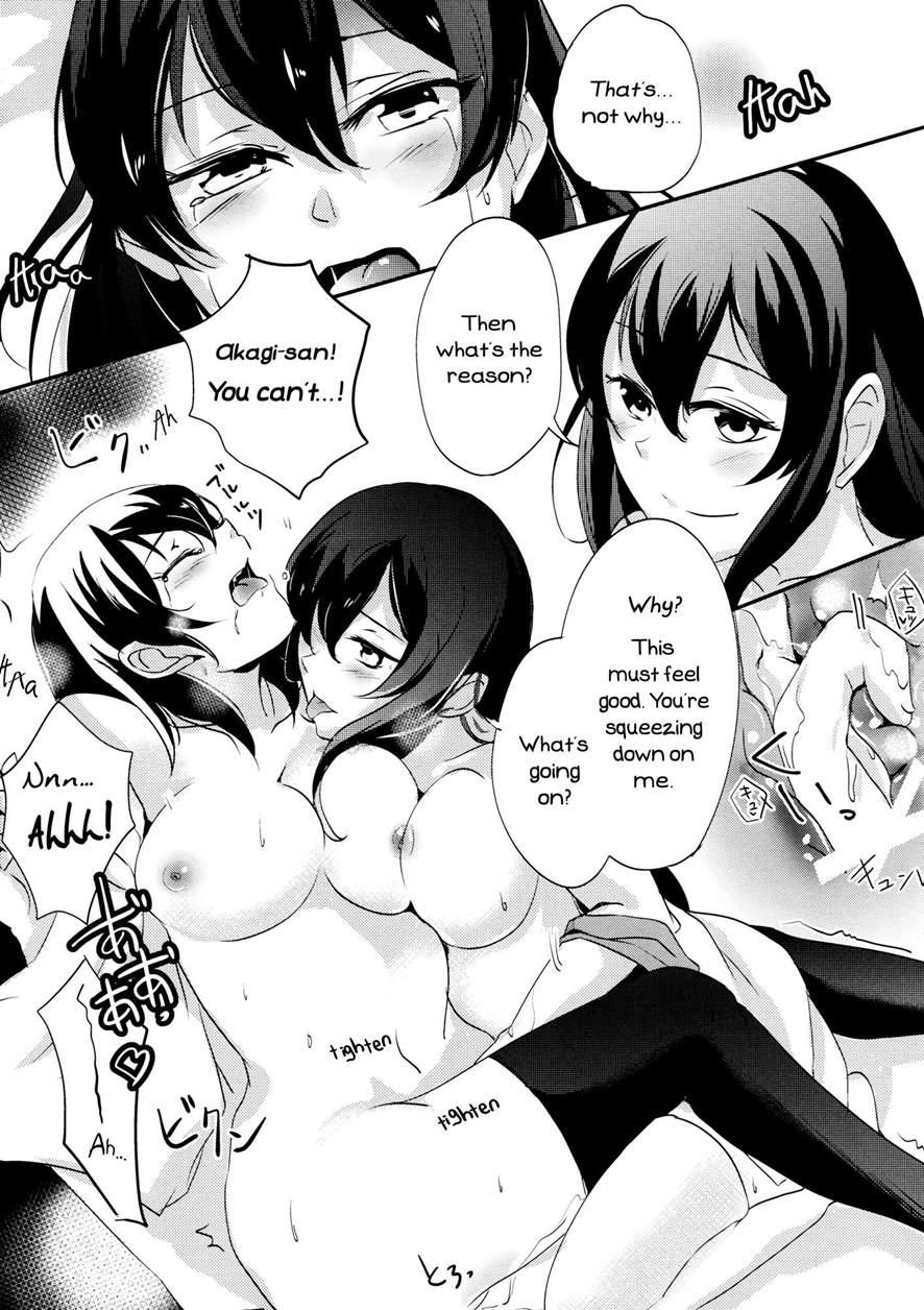 Umi No Kasane 1