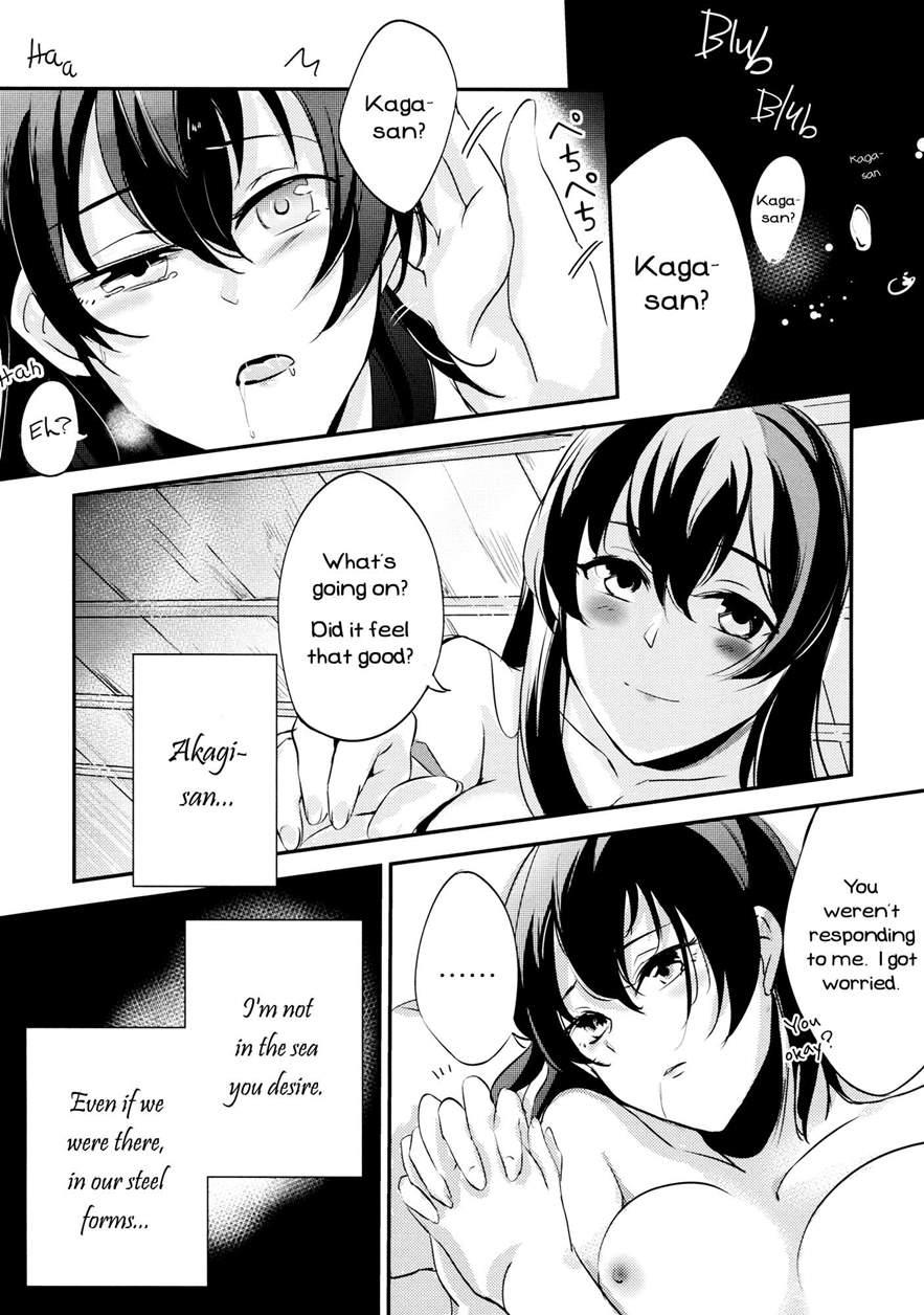 Umi No Kasane 1