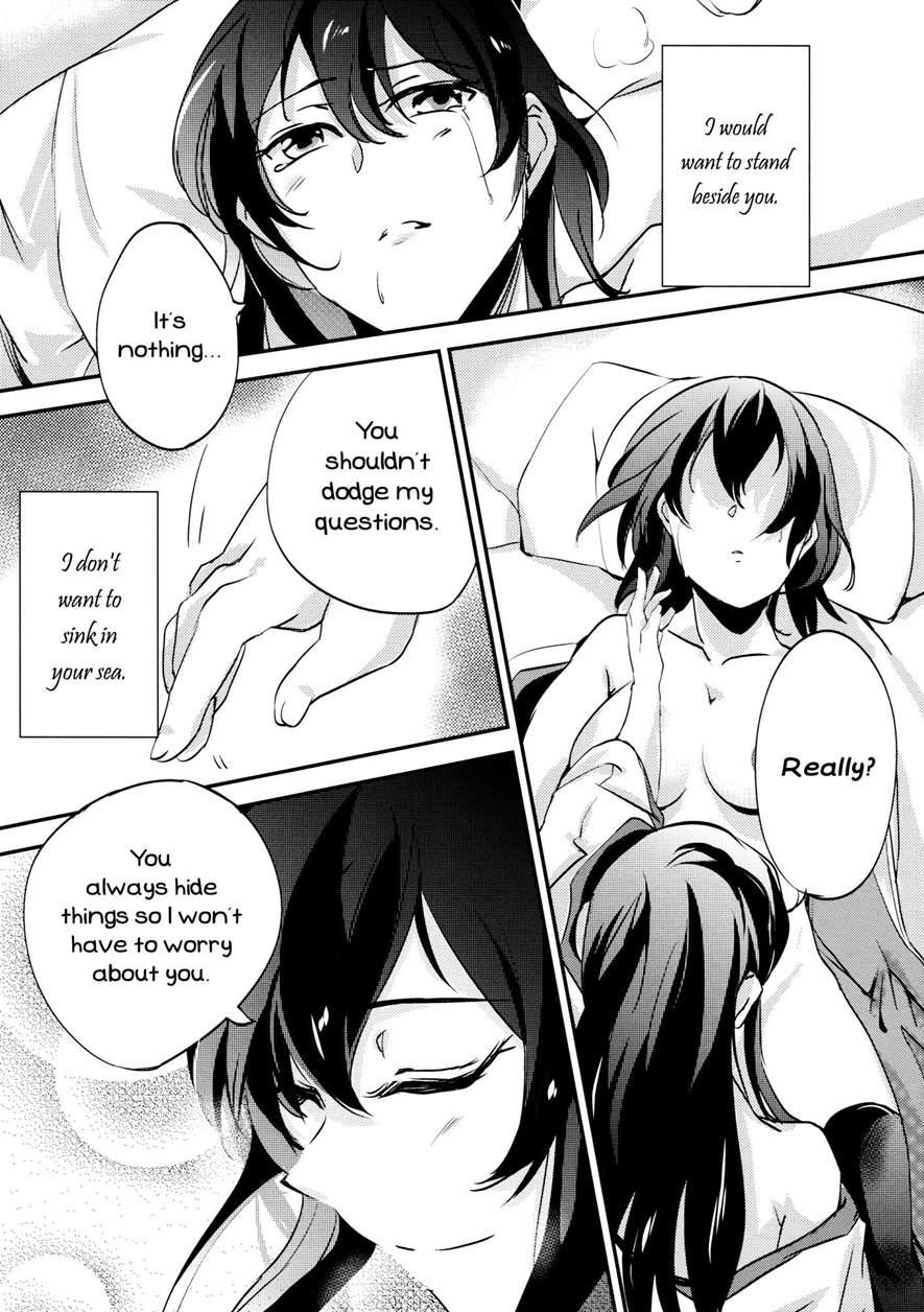 Umi No Kasane 1