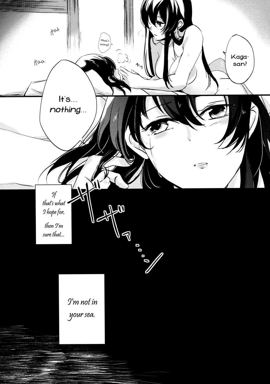 Umi No Kasane 1