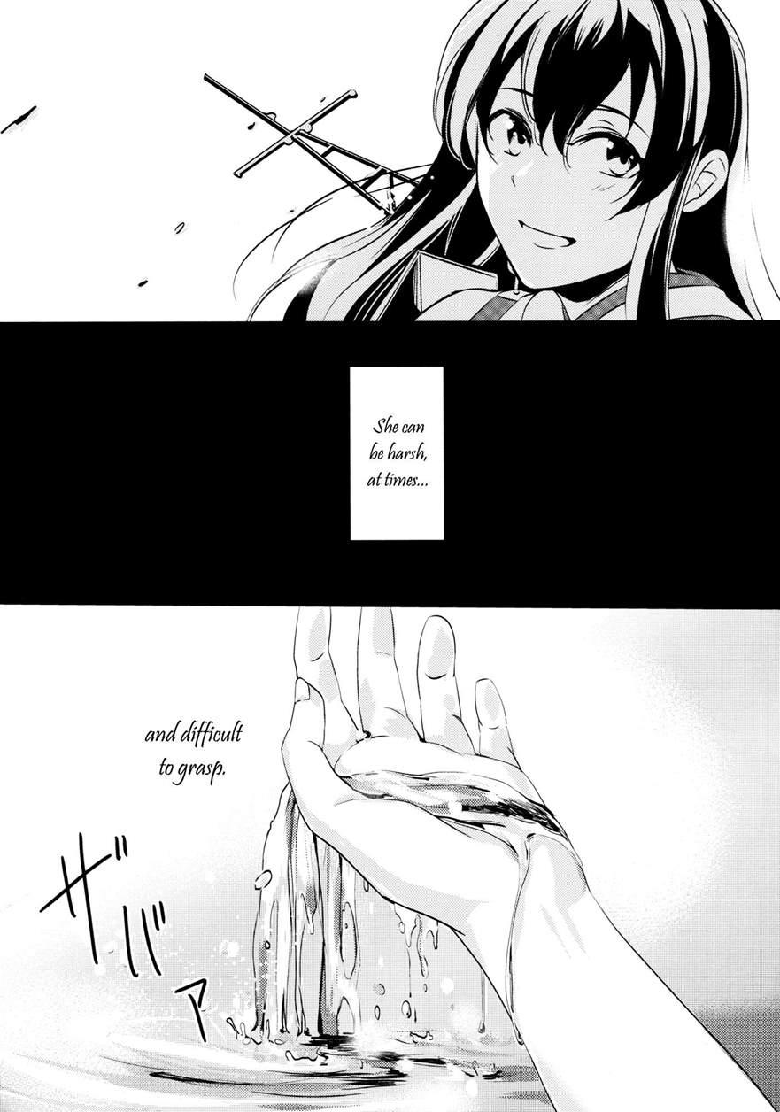 Umi No Kasane 1