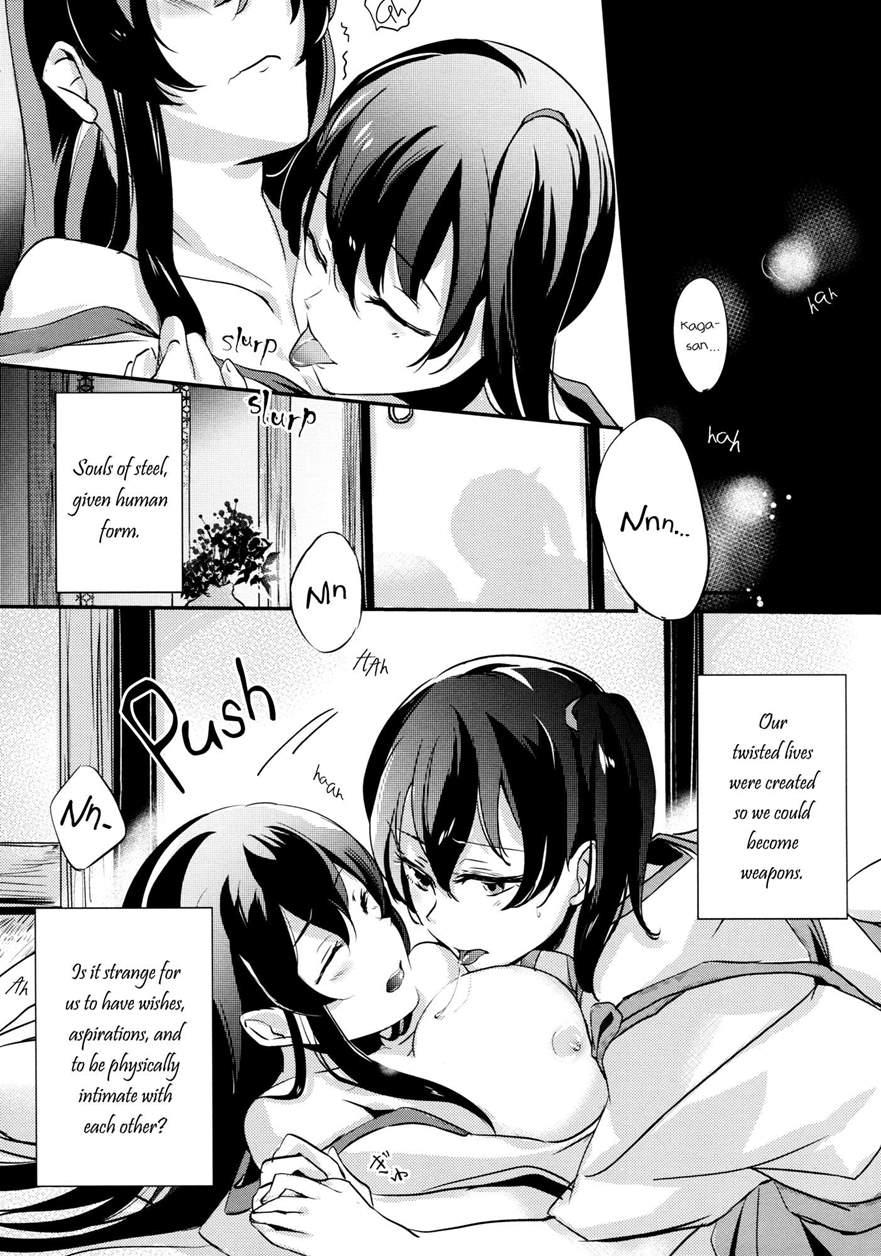 Umi No Kasane 1