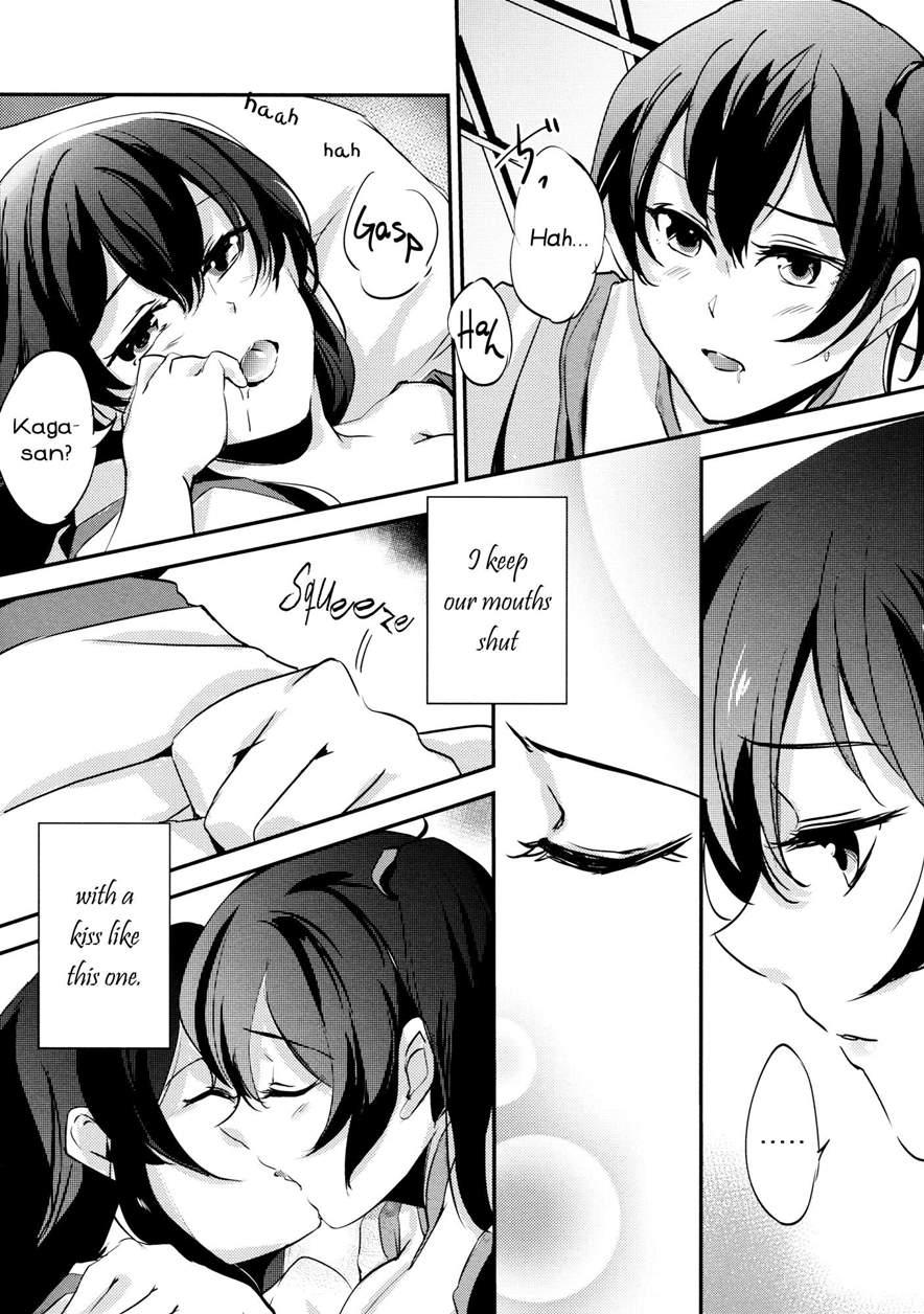 Umi No Kasane 1
