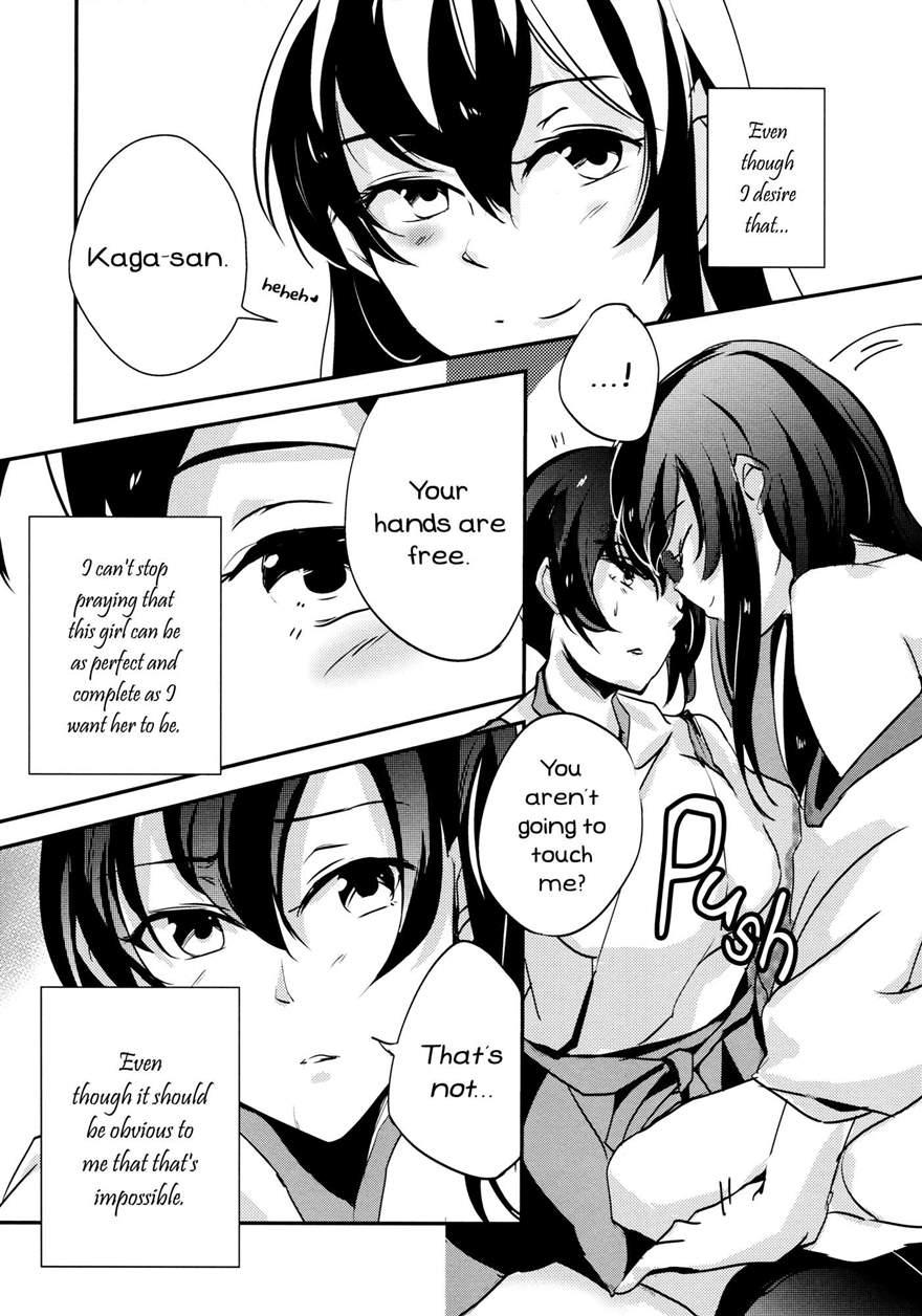 Umi No Kasane 1