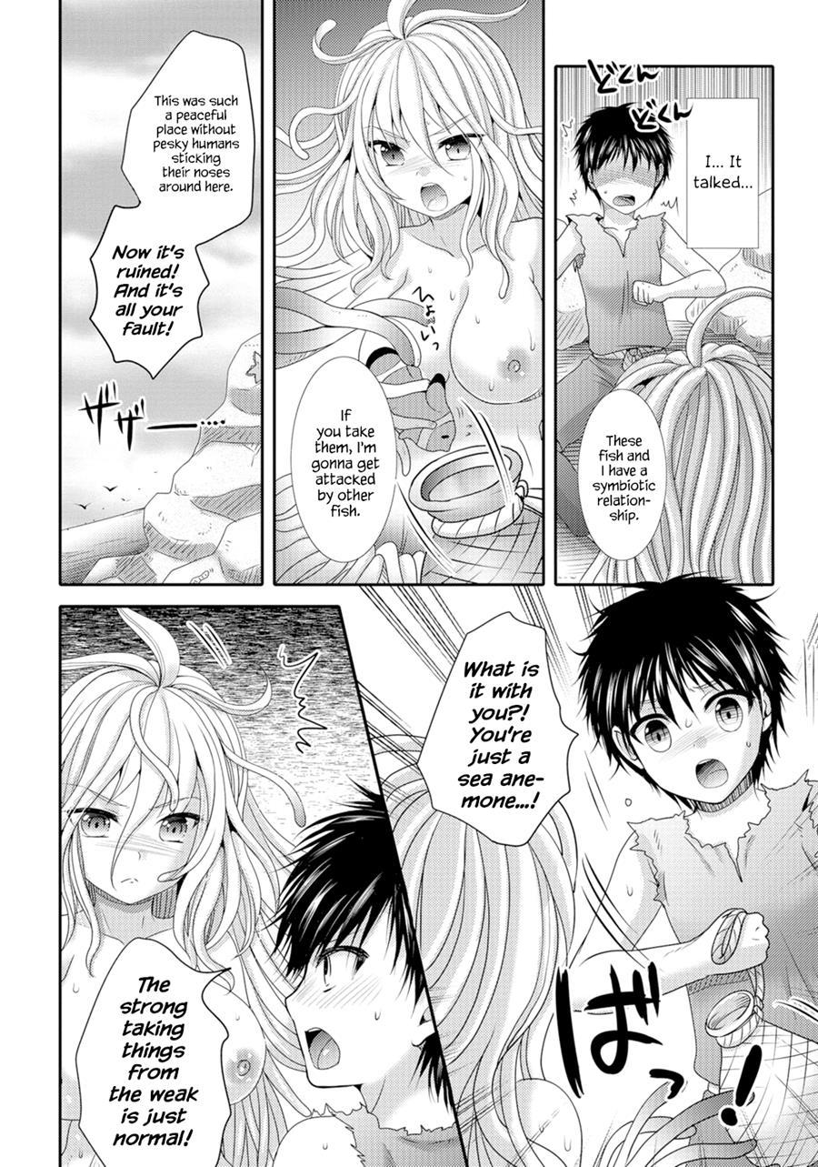 Umi No Megumi 1