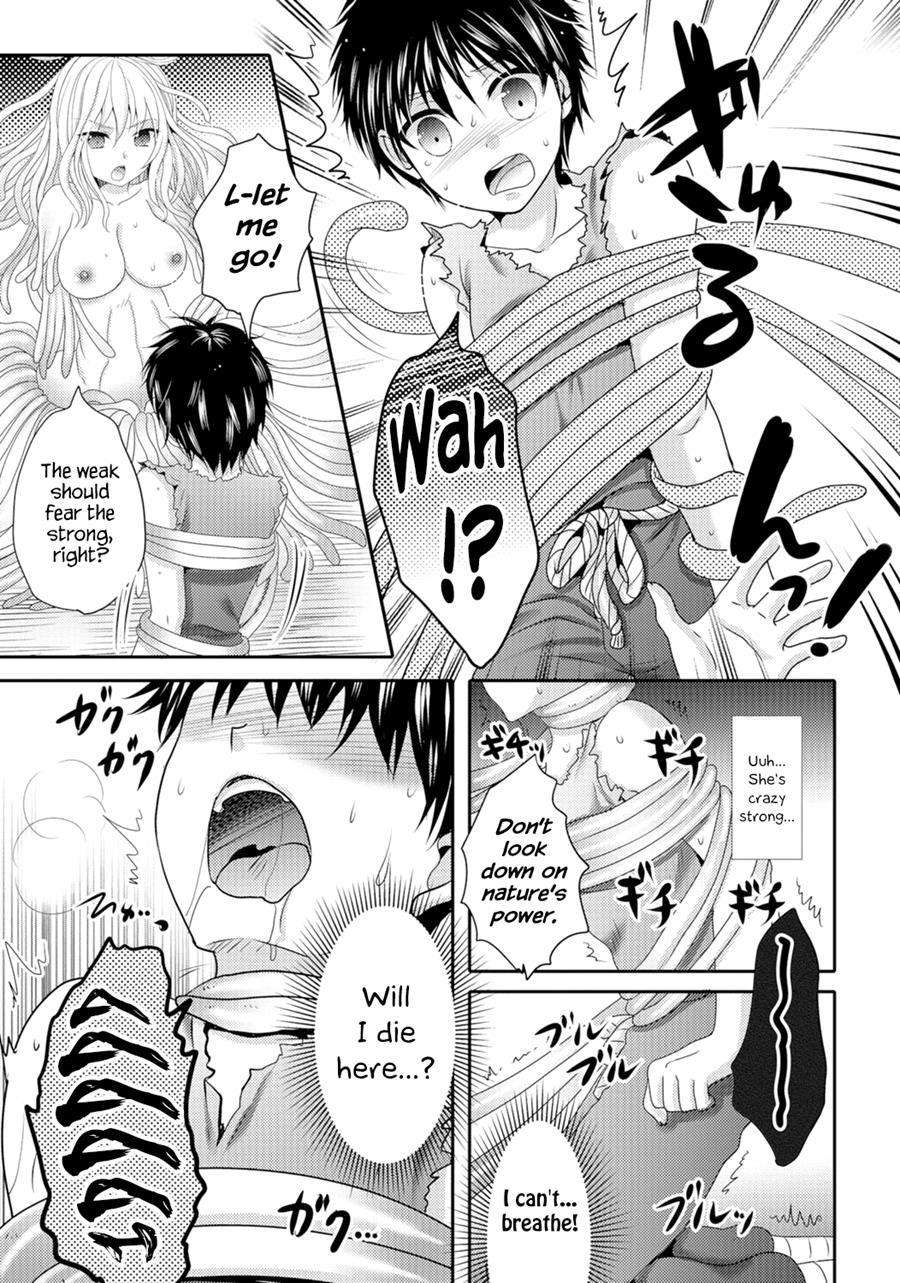 Umi No Megumi 1