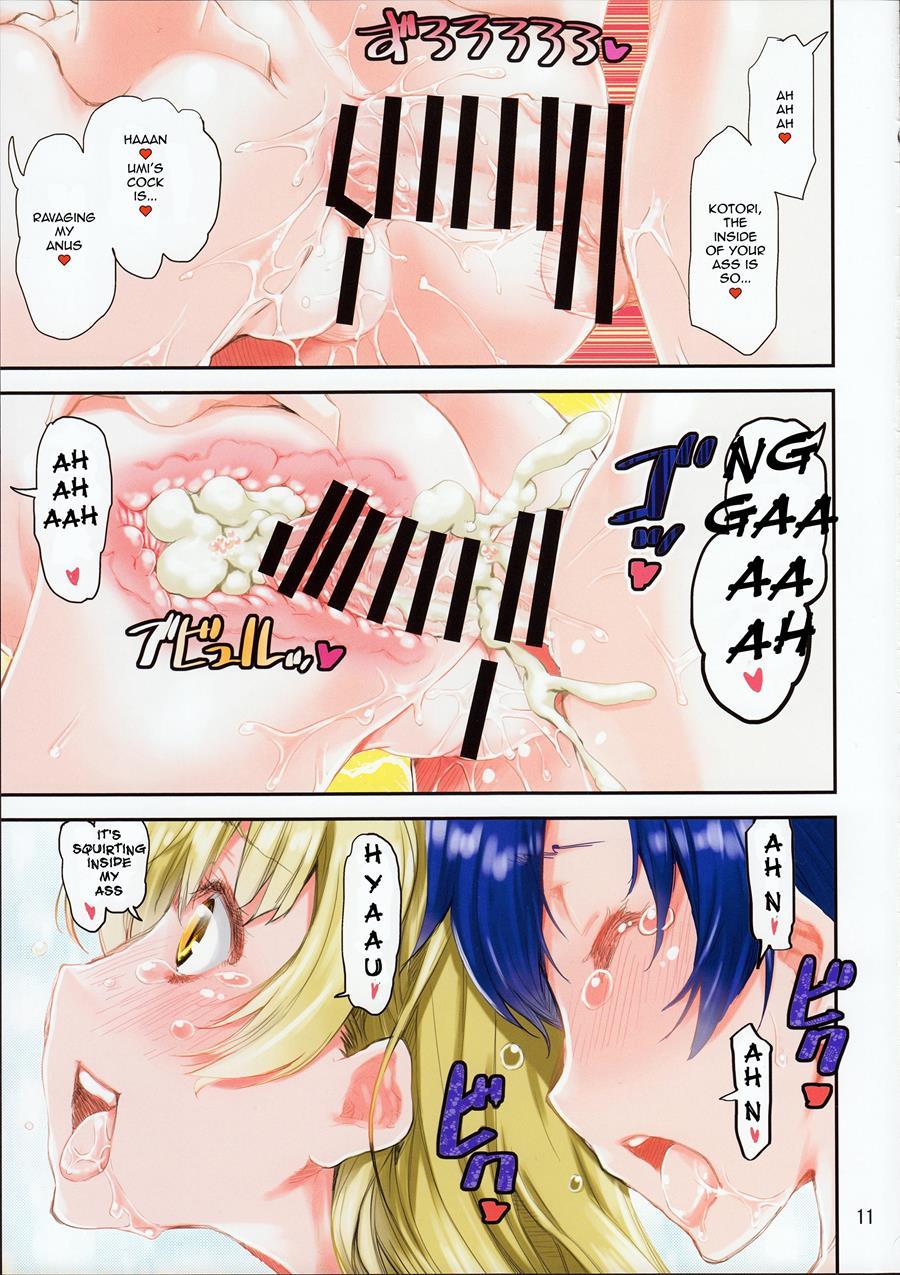 Umi-chan O Futari De Succhau Hon 1