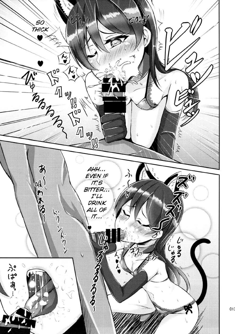 Umi-chan To Nyannyan 1