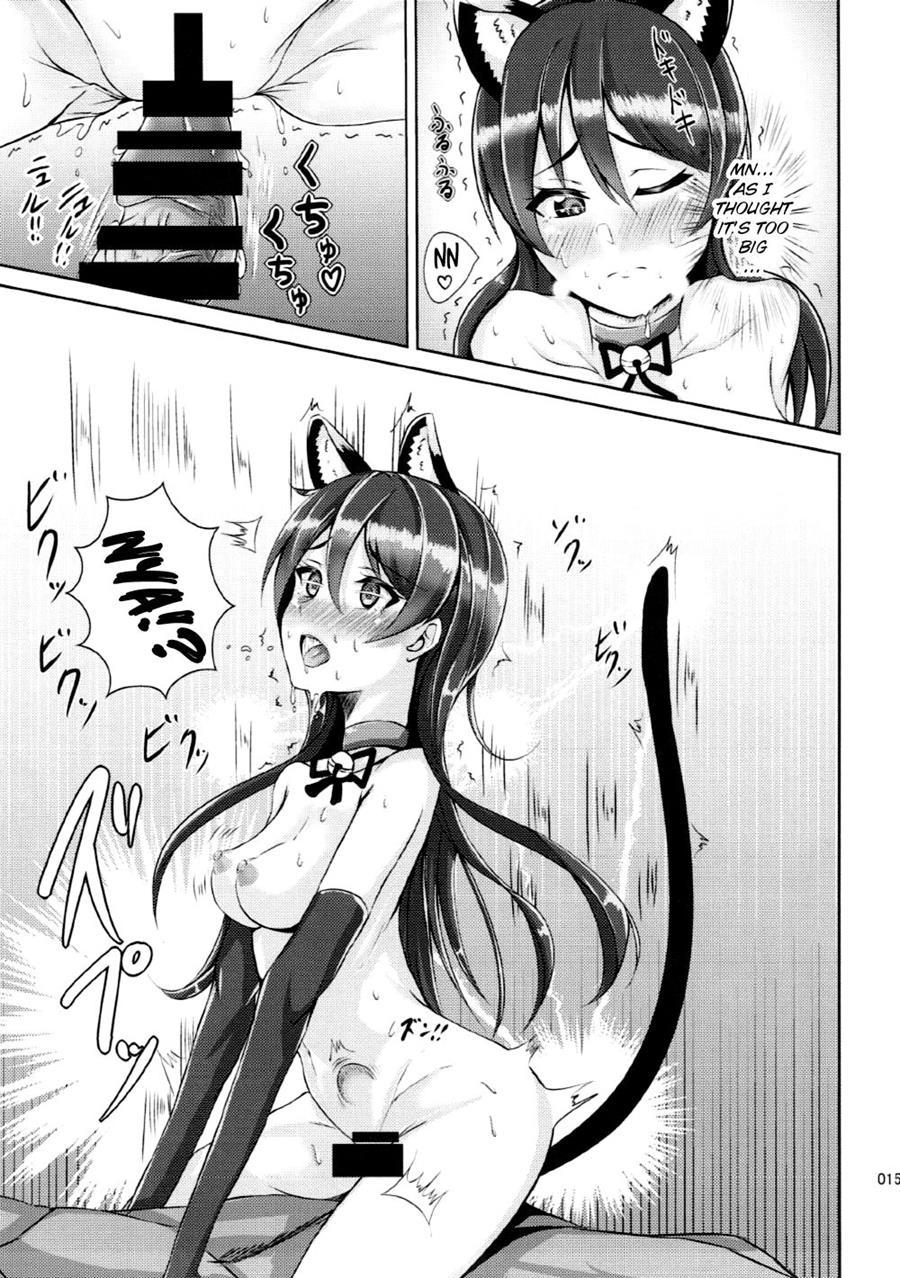 Umi-chan To Nyannyan 1