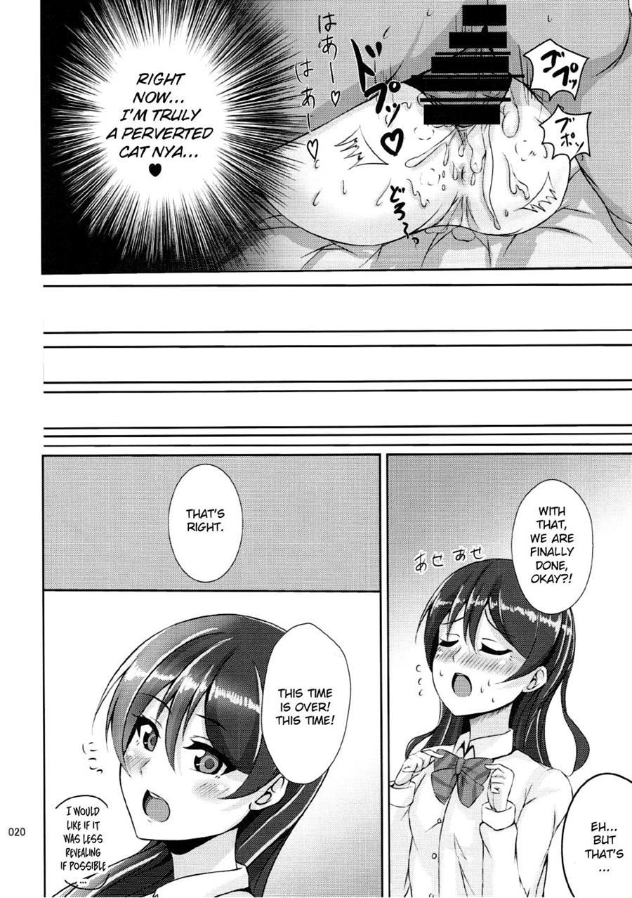 Umi-chan To Nyannyan 1