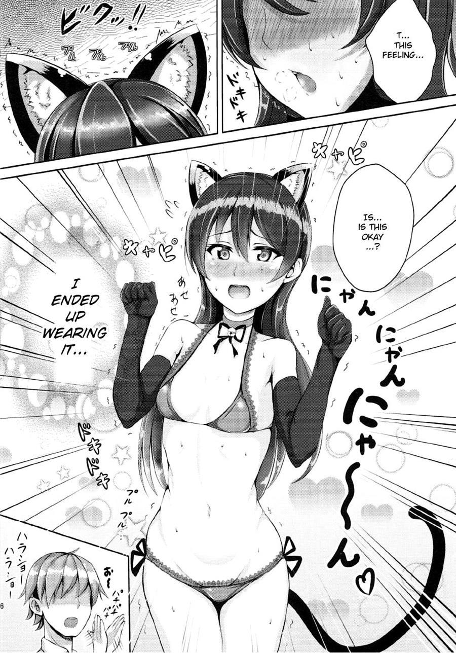 Umi-chan To Nyannyan 1