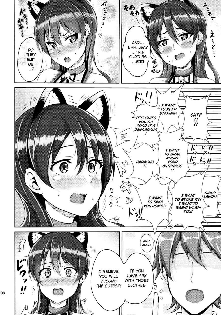 Umi-chan To Nyannyan 1