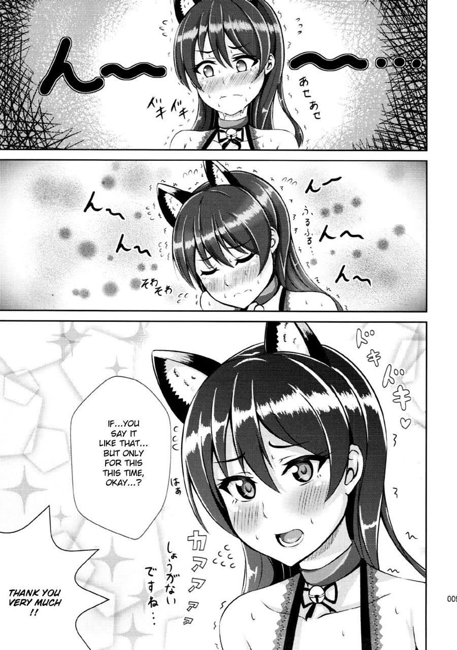 Umi-chan To Nyannyan 1