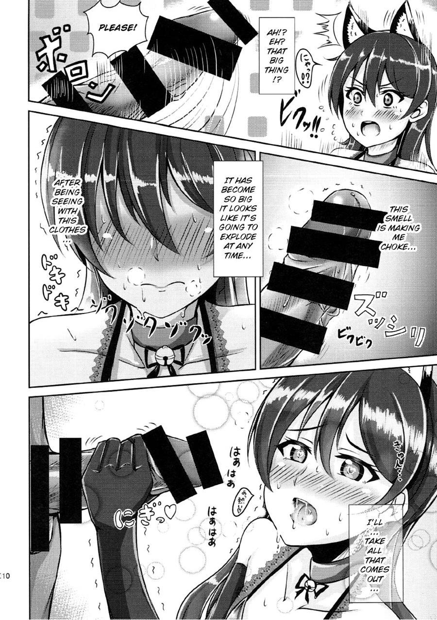 Umi-chan To Nyannyan 1