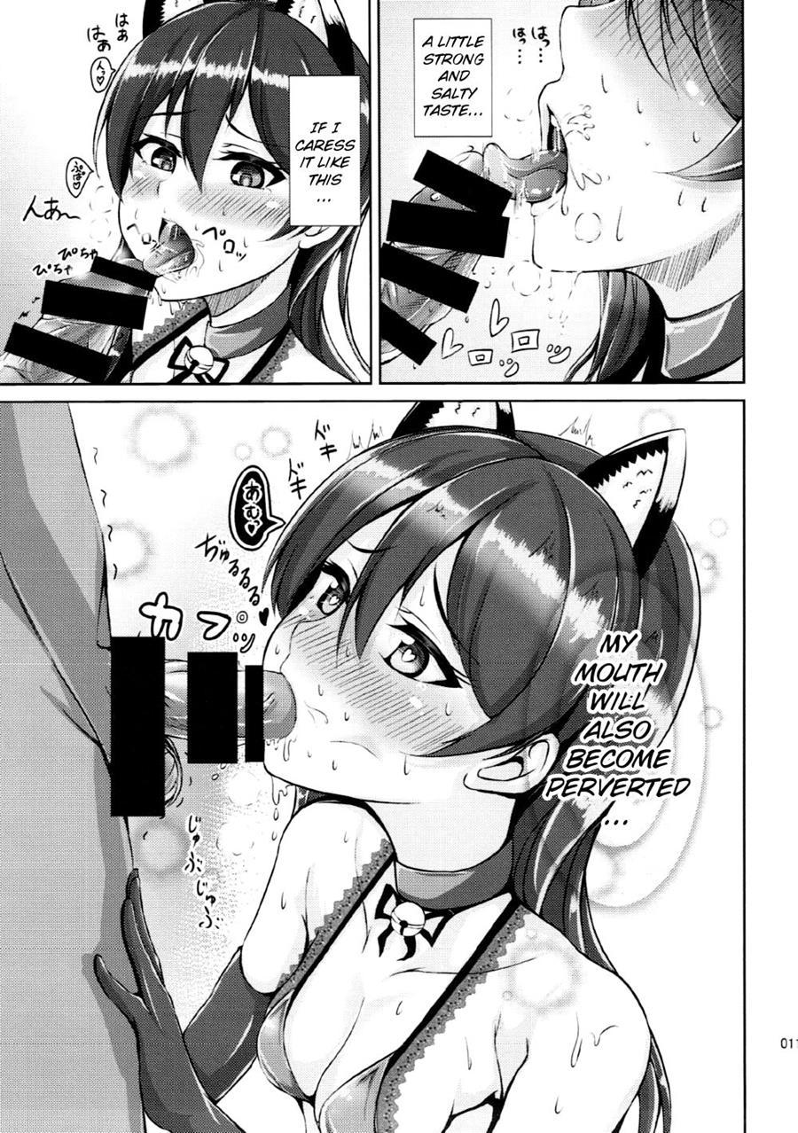 Umi-chan To Nyannyan 1