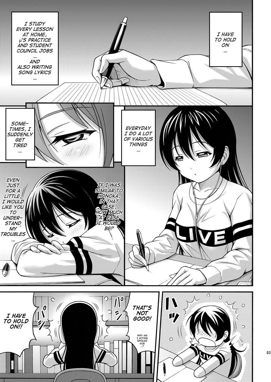 Umi-chan's Humiliation 1