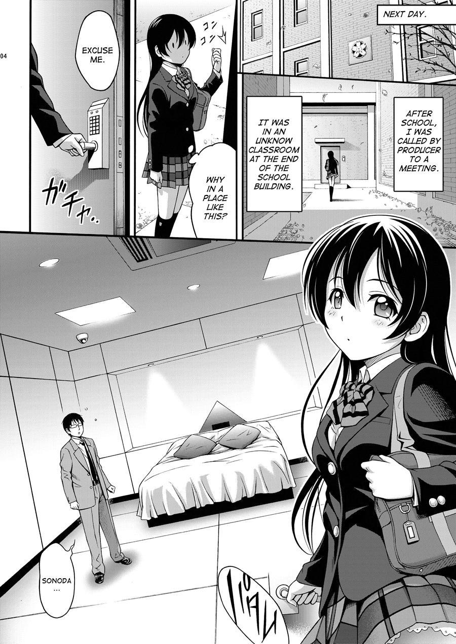 Umi-chan's Humiliation 1