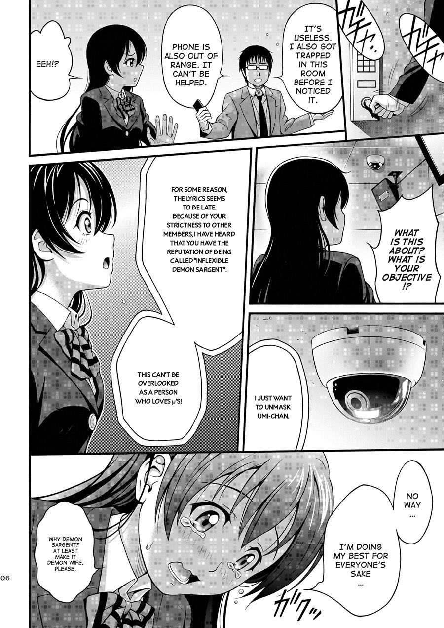 Umi-chan's Humiliation 1