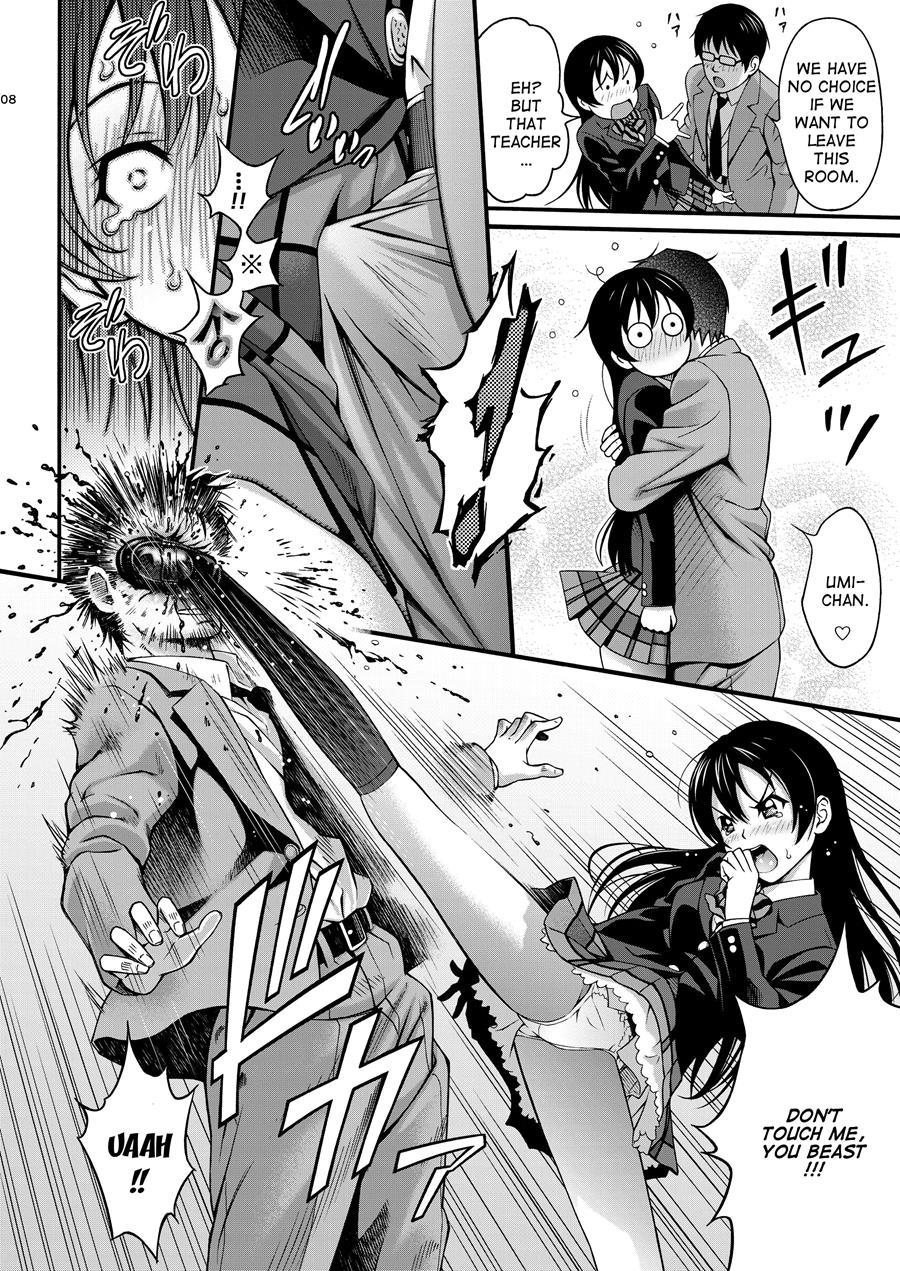Umi-chan's Humiliation 1