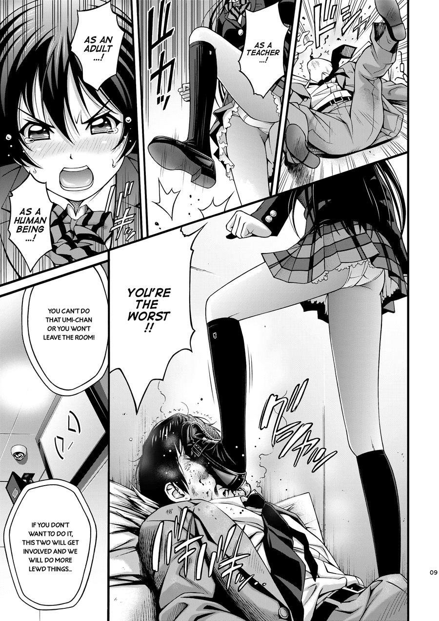 Umi-chan's Humiliation 1