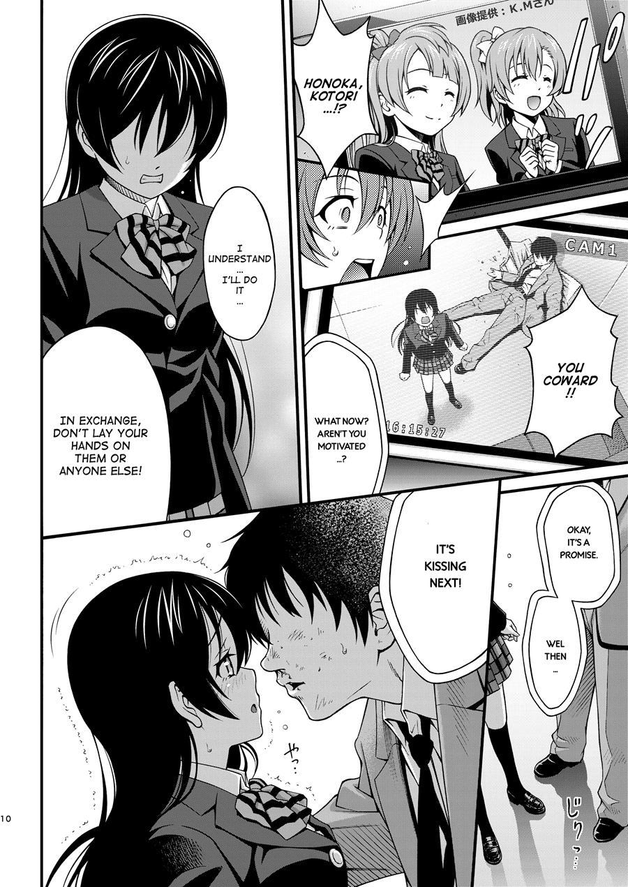 Umi-chan's Humiliation 1