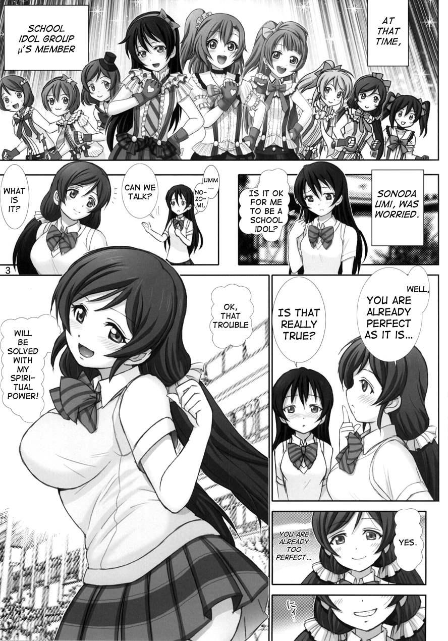 Umibiraki (haruki Genia) 1
