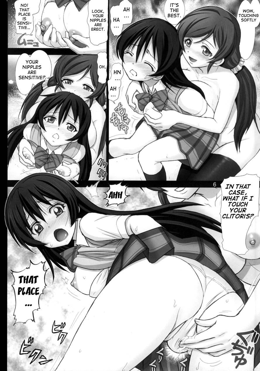 Umibiraki (haruki Genia) 1