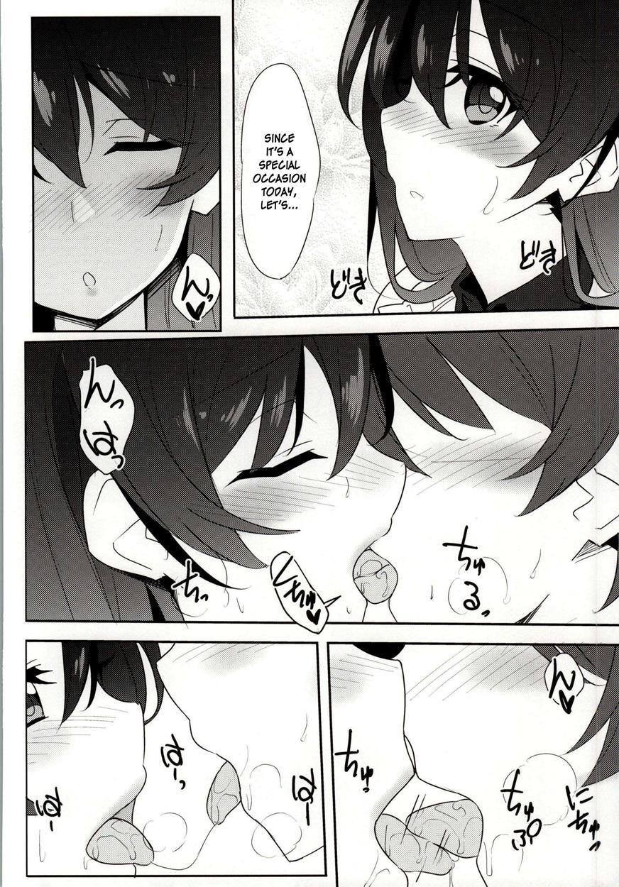 Umibiraki 1