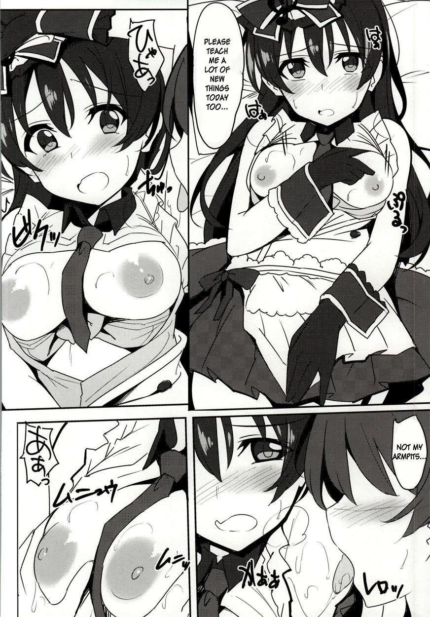 Umibiraki 1