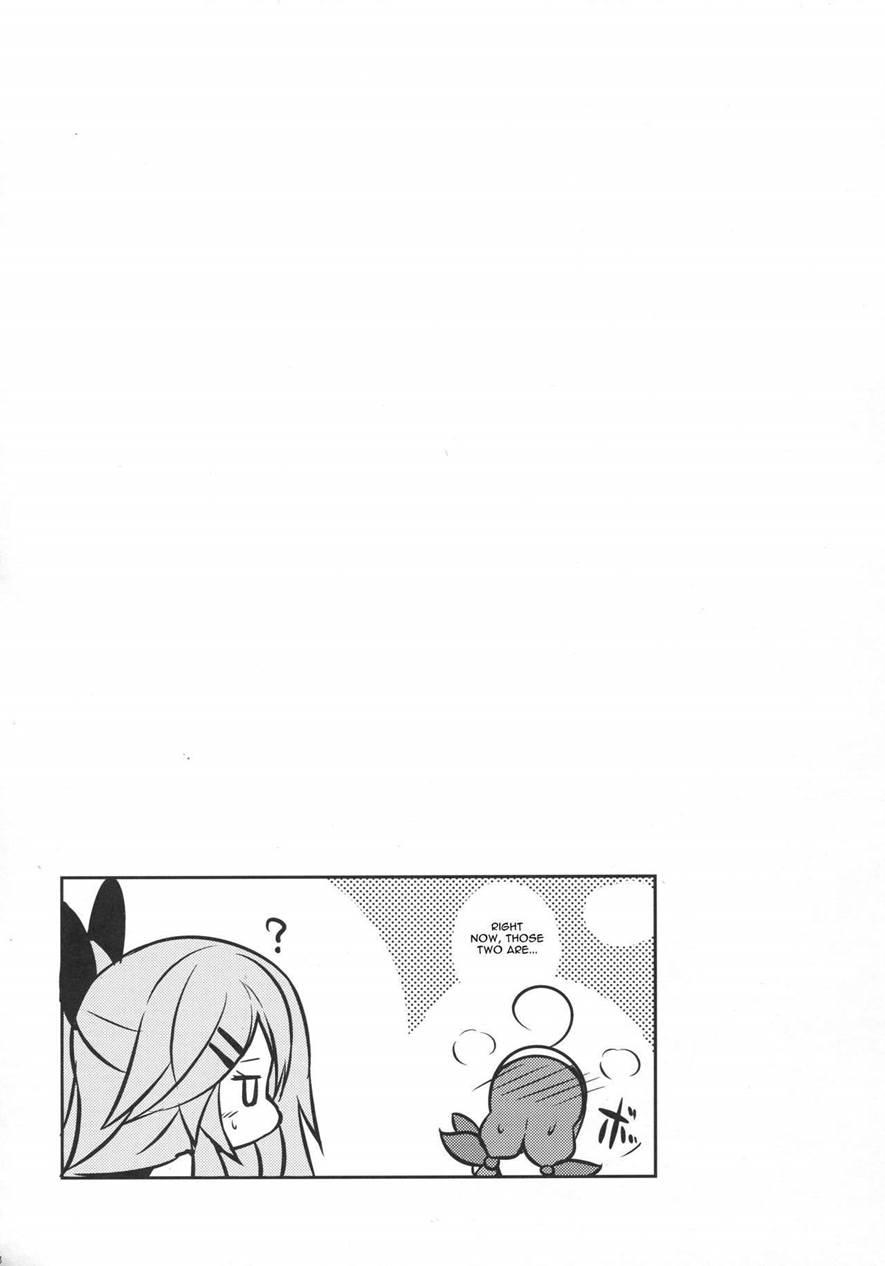 Umikaze No Kekkon Shoya 1