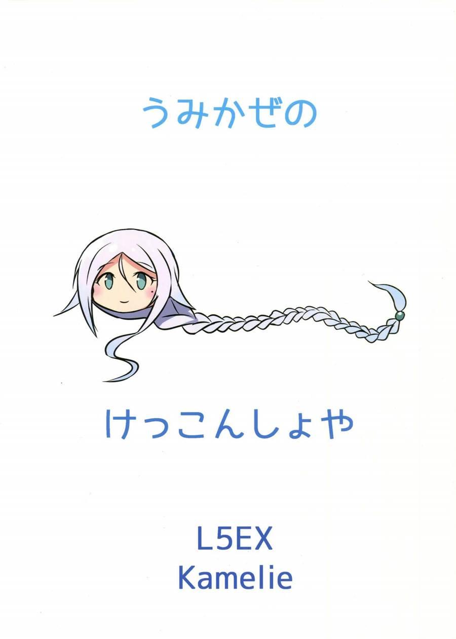 Umikaze No Kekkon Shoya 1