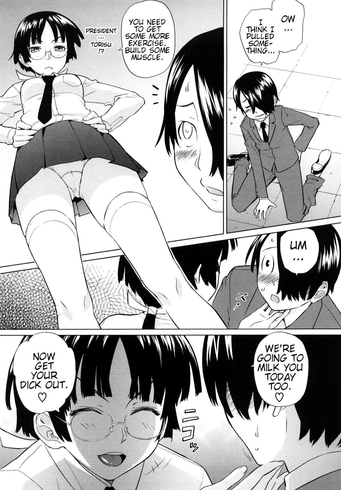 Uminchu 1