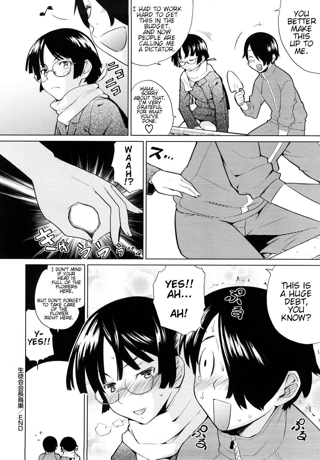 Uminchu 1