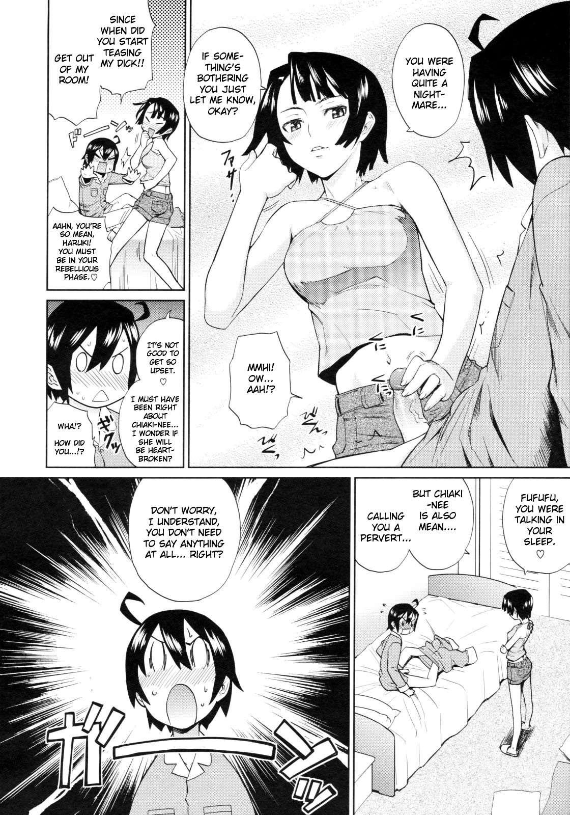 Uminchu 1