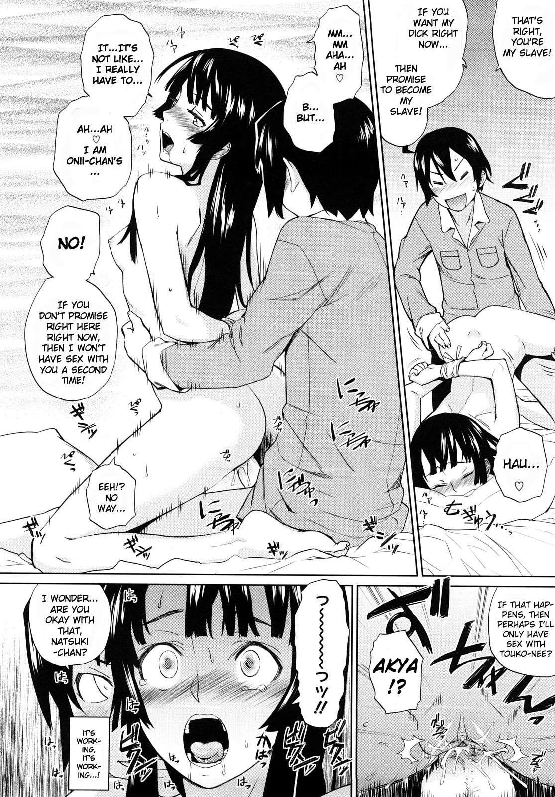 Uminchu 1