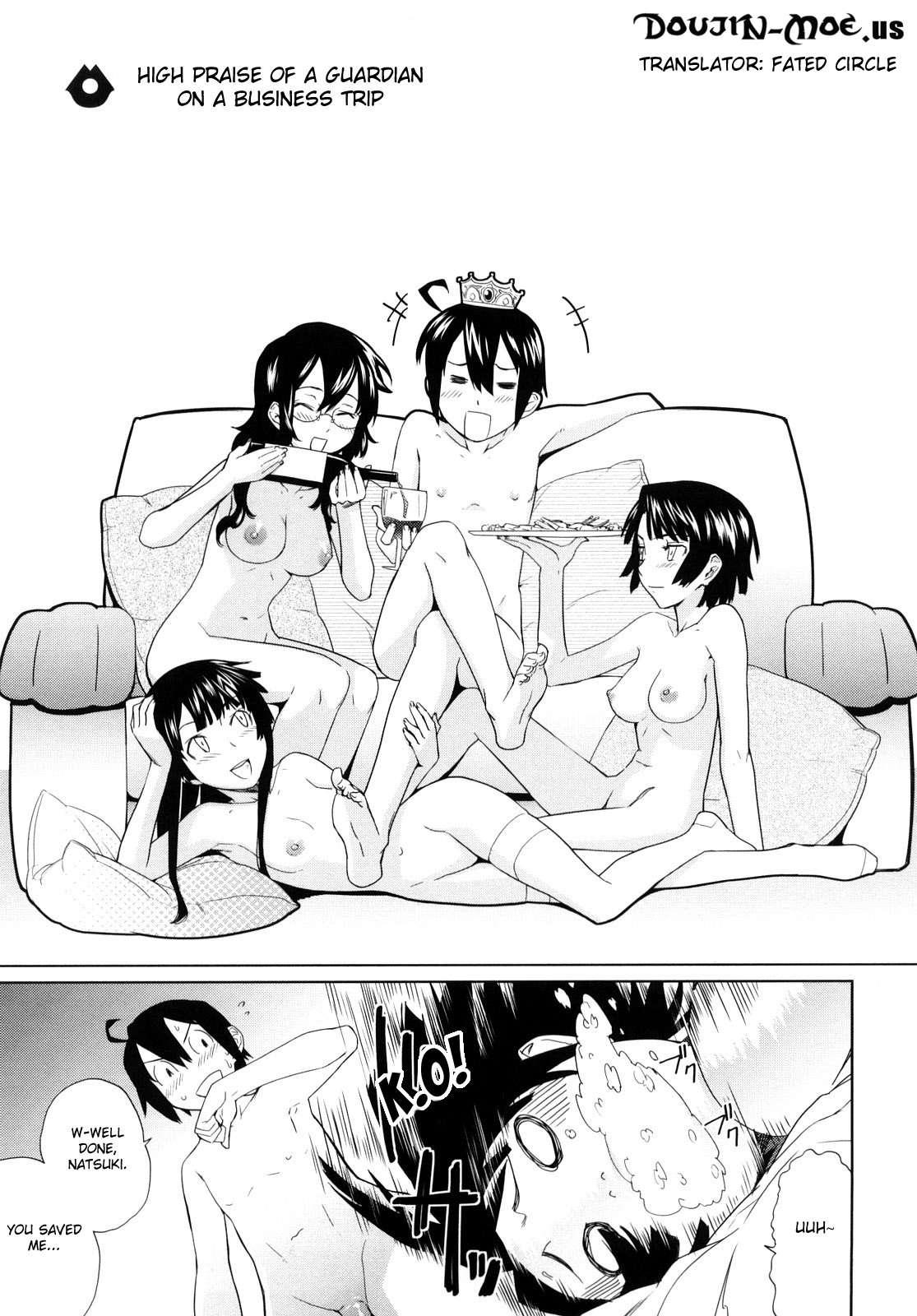 Uminchu 1