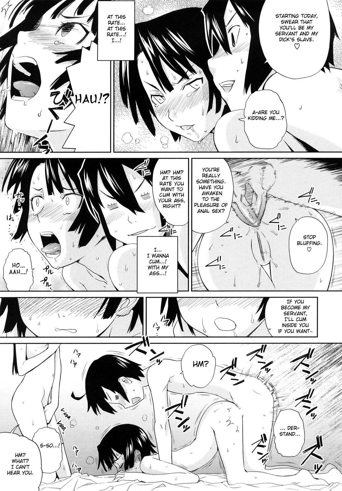 Uminchu 1