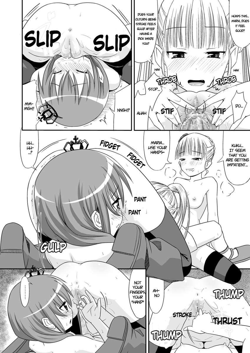 Umineko Dj - Oshiete☆beatrice! 1