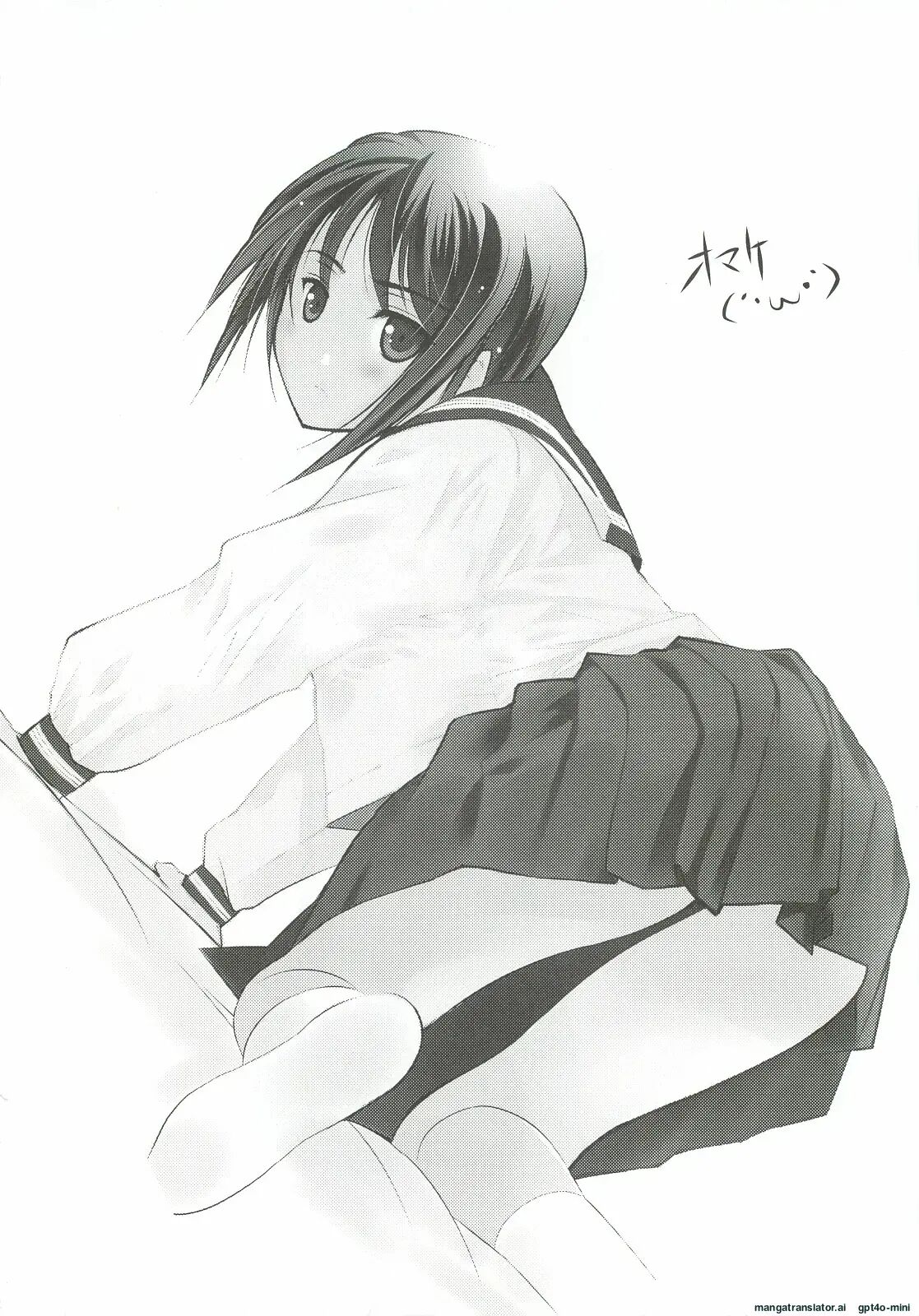 Un Etudiant De La Fille 3