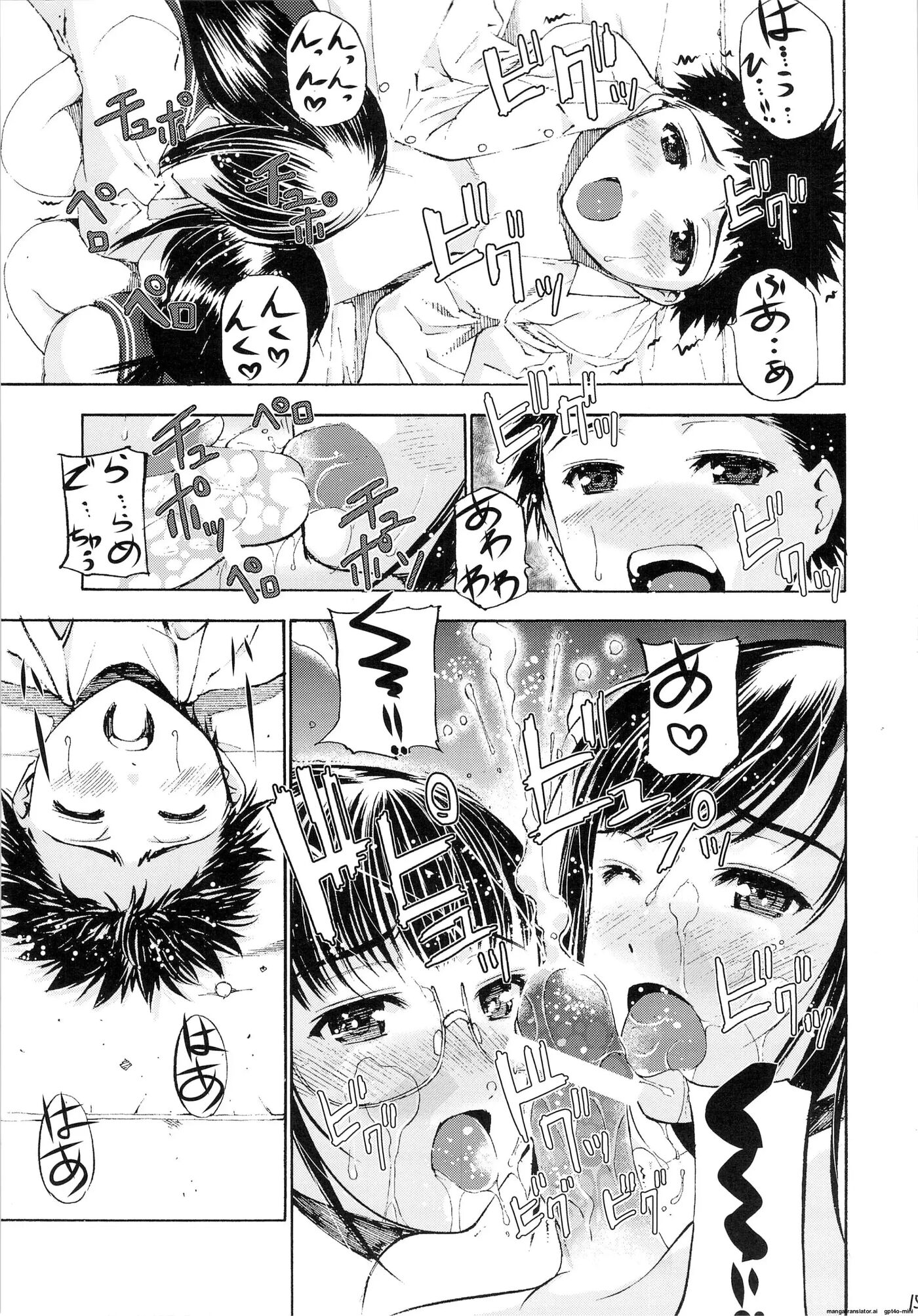 Un Etudiant De La Fille 4