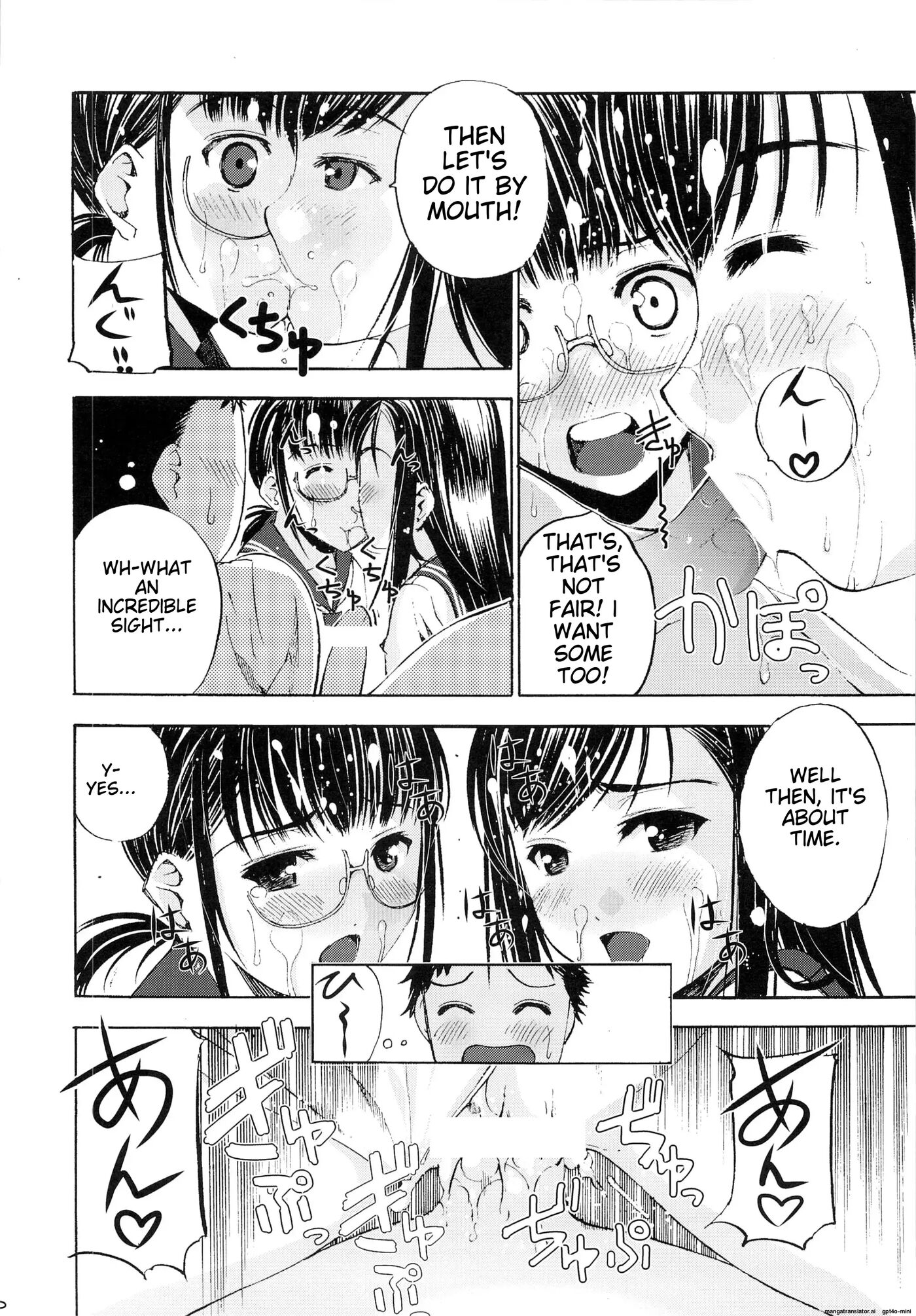 Un Etudiant De La Fille 4